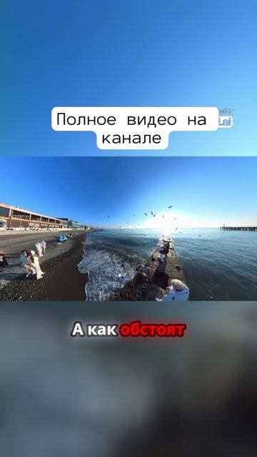 Красная поляна