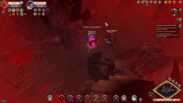 Albion Online - CURSED SKULL 7.0 VS 8.3 WARBOW| ПРОКЛЯТЫЙ ЧЕРЕП 7.0 VS 8.3 БОЕВОЙ ЛУК|