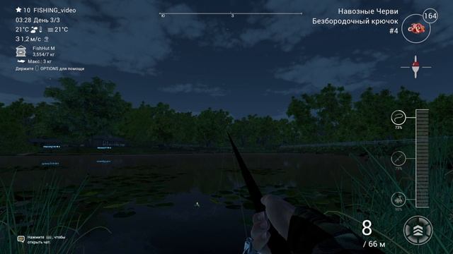 Fishing Planet