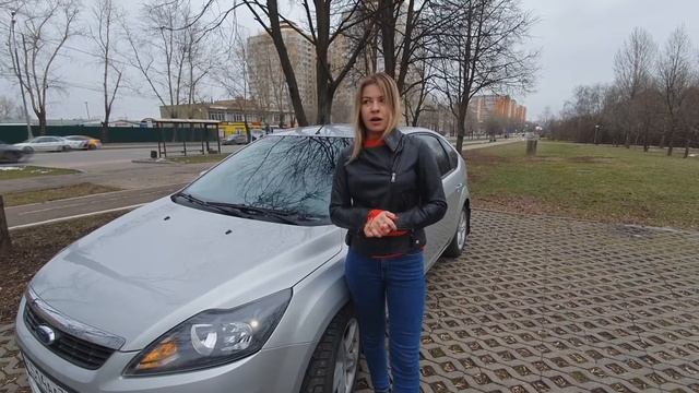 Подобрали Ford Focus для Наталии. Её впечатления от машины и от работы с нами.