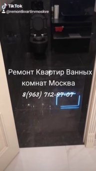 Ремонт студий