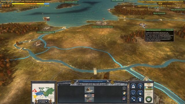 Total War NAPOLEON - На Кристианию! - №12
