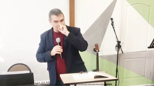 "Гореть для Господа"