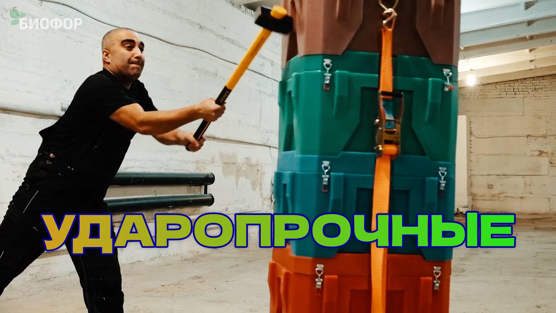 Ящик пластиковый - Биофор, для хранения и перевозки