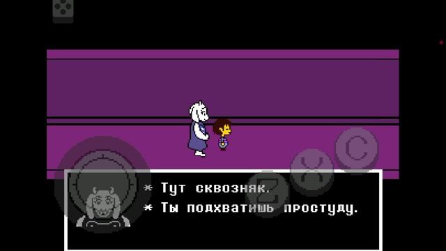UNDERTALE:Нейтрал прохождение #3