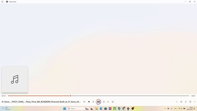 Чё блин?