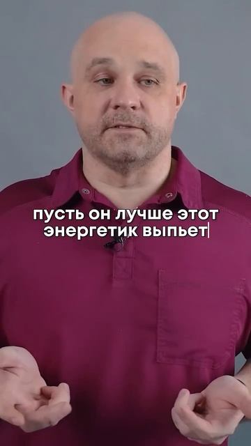 Можно ли пить энергетики