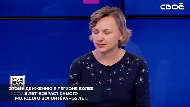 На Ставрополье порядка 2 тыс. людей старшего возраста вовлечены в добровольчество