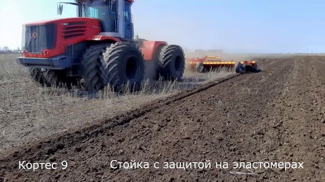 Работа бороны дисковой КОРТЕС 9 производства БДТ-АГРО, г.Оренбург