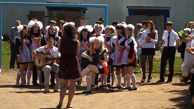 Последний звонок