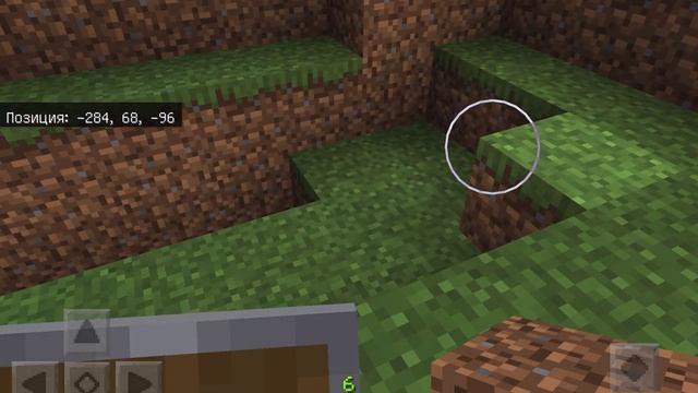 Прохождение Майнкрафта часть 1 Александер и свинка пепа