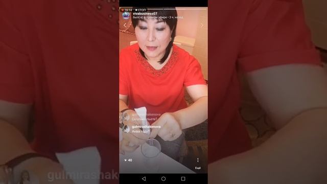 Орифлэйм компаниясының Вэлнэс өнімдері. (қазақ тілінде) Омарова Ляззат. Семей