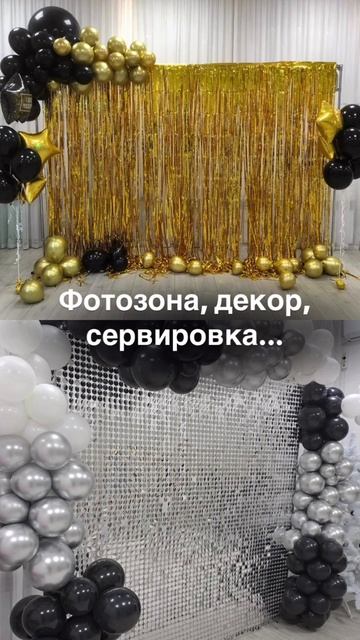 Праздники для взрослых 🥳🎉😎
