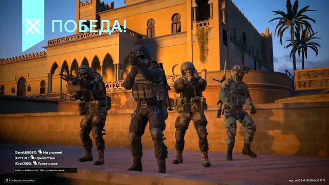 КАЛИБР: воюем за Кошмара