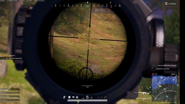 Катка в Pubg  11