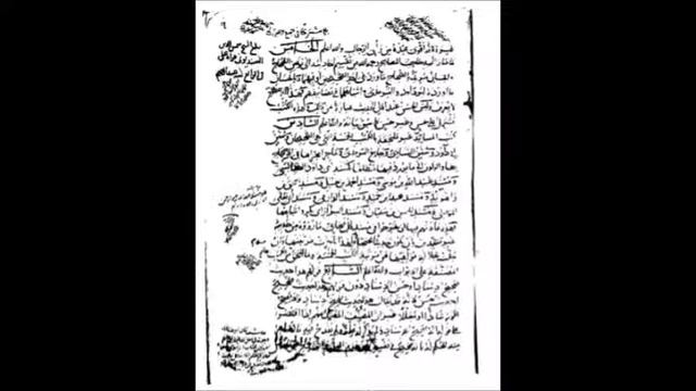 Ibn Salah’s Muqaddima, Part 36, The most influential work on Hadith, pps. -153-157. alteration.