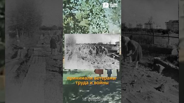 День в истории. 18 февраля