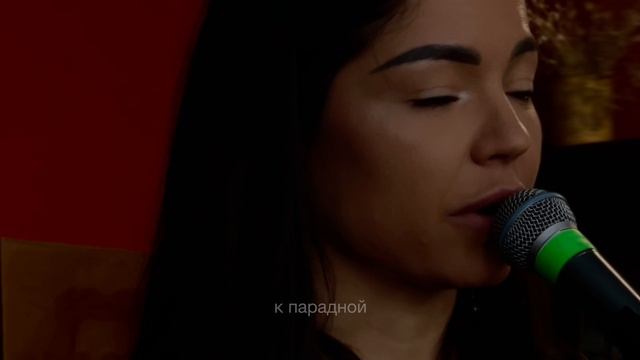 Alexa Lektar - Жить во лжи (live)