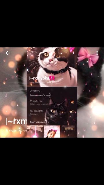 Монтаж на лп❤😻https://t.me/rxmilka