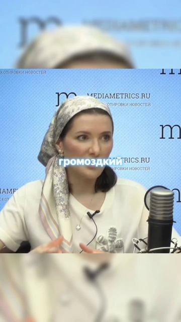 Наука и практика