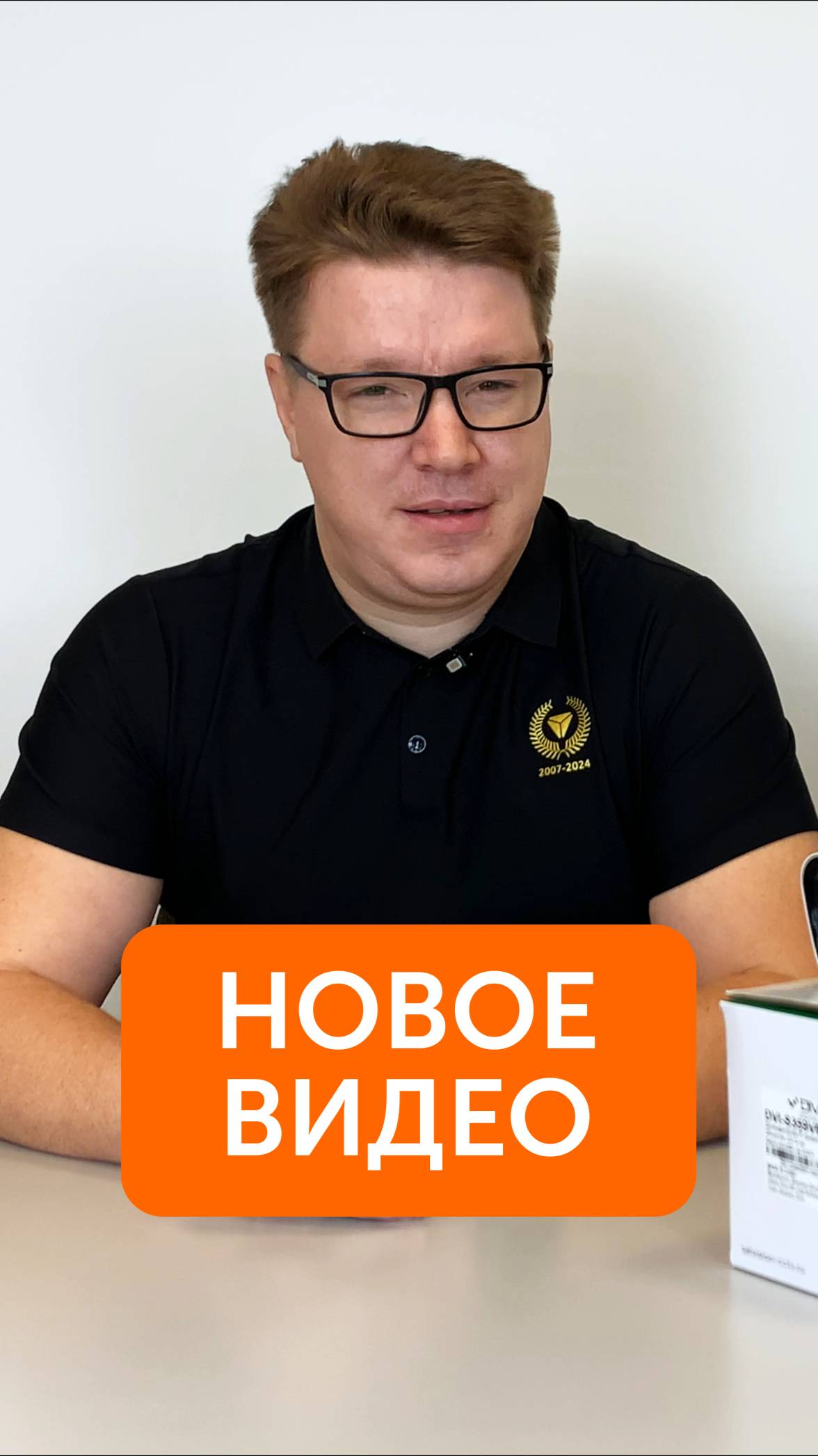 Анонс видеообзора на новинки 9-ой серии DIVISAT ⚡️