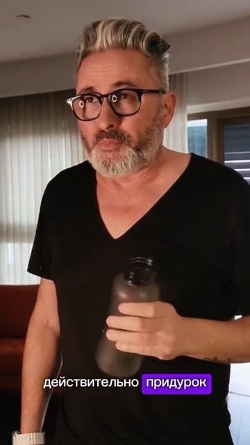 Много юмора!