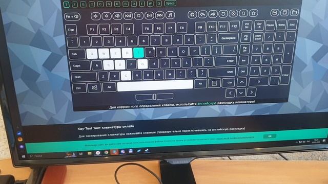 K:02 keyboard test