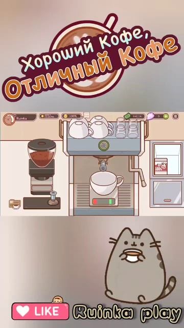 Новые судьи reels #shorts #ytshorts  #ruinkaplay #топ #love #игра #еда #funny #coffee #gaming #топ