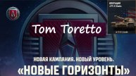 ЛБЗ 3.0 Операция "TF-2 Clark". 20.02.2025г.