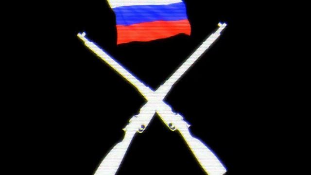 МДП - За Чертополохом