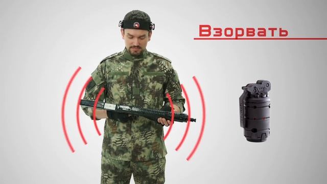 Граната Тринити от LASERWAR