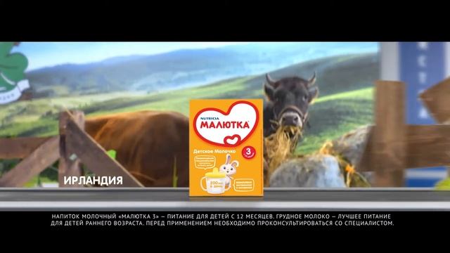 TVC Малютка by Marvelous
