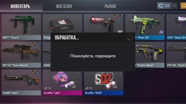 я открываю кейсы ы стендоф 2