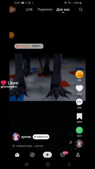 1000018743.mp4