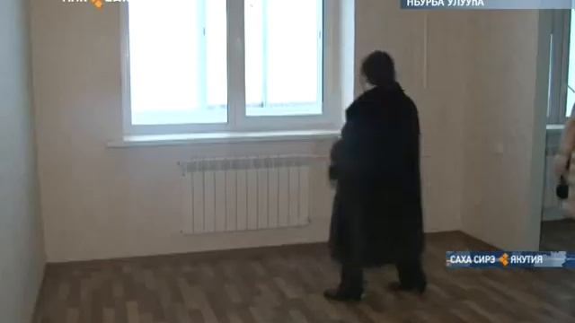 Республикаҕа бюджет эйгэтин үлэһиттэрин дьиэннэн Ньурба куоратыгар икки дьиэ тутуллунна