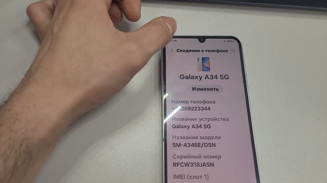 Galaxy a34 5g