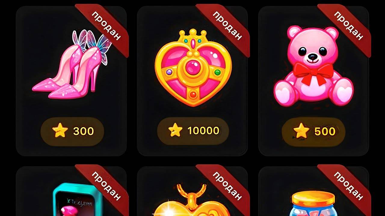 🔴 ТЫ ПОТЕРЯЛ ВСЕ СВОИ ЗВЁЗДЫ! НОВЫЕ РЕДКИЕ ПОДАРКИ в Telegram! Как Заработать на NFT_