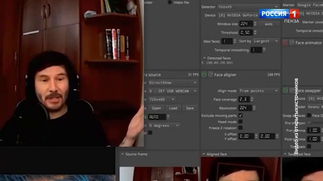 Новая реальность: искусственный интеллект и алгоритмы будущего. Часть 2 // Россия 1. Пенза