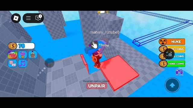 игра на 2