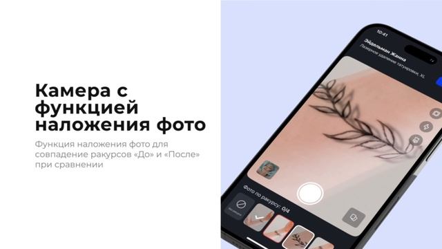 Видеообзор приложения Skindex