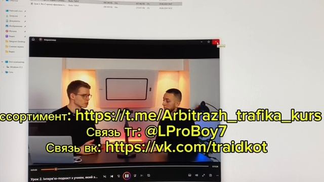 Владислав Давыденко обучение курс 2025