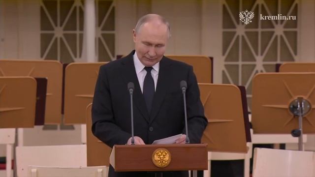 Путин на концерте памяти А. Собчака 
19.02.2025 г.