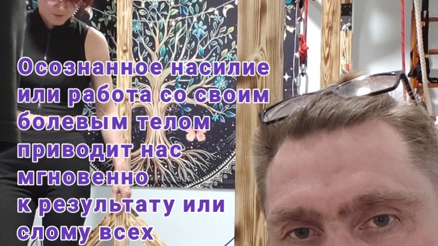 Жизненное Восстановление | Момент правки студия Эталон правИло Сергиев Посад