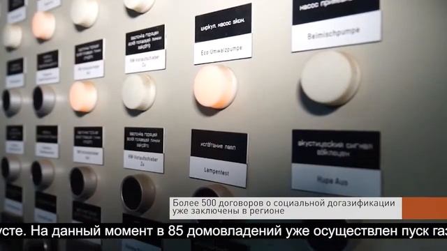 День города от 26 октября 2021