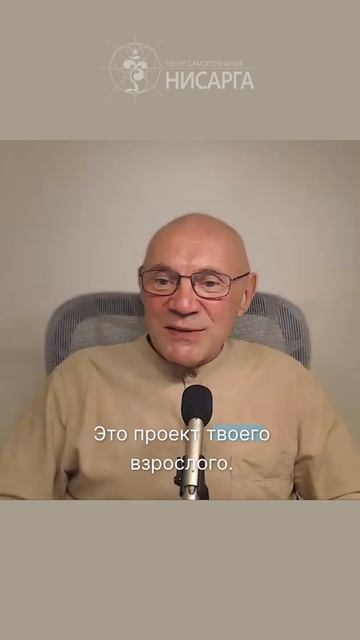 Ответственность, дисциплина и рутина!