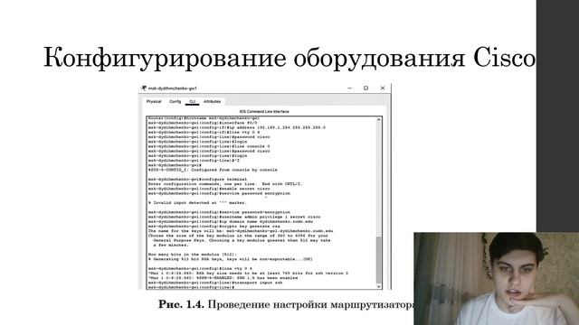 АЛС ЛР2 Защита