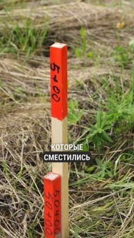 Построил забор на участке соседа #забор #строительство #стройкадома #строительстводома