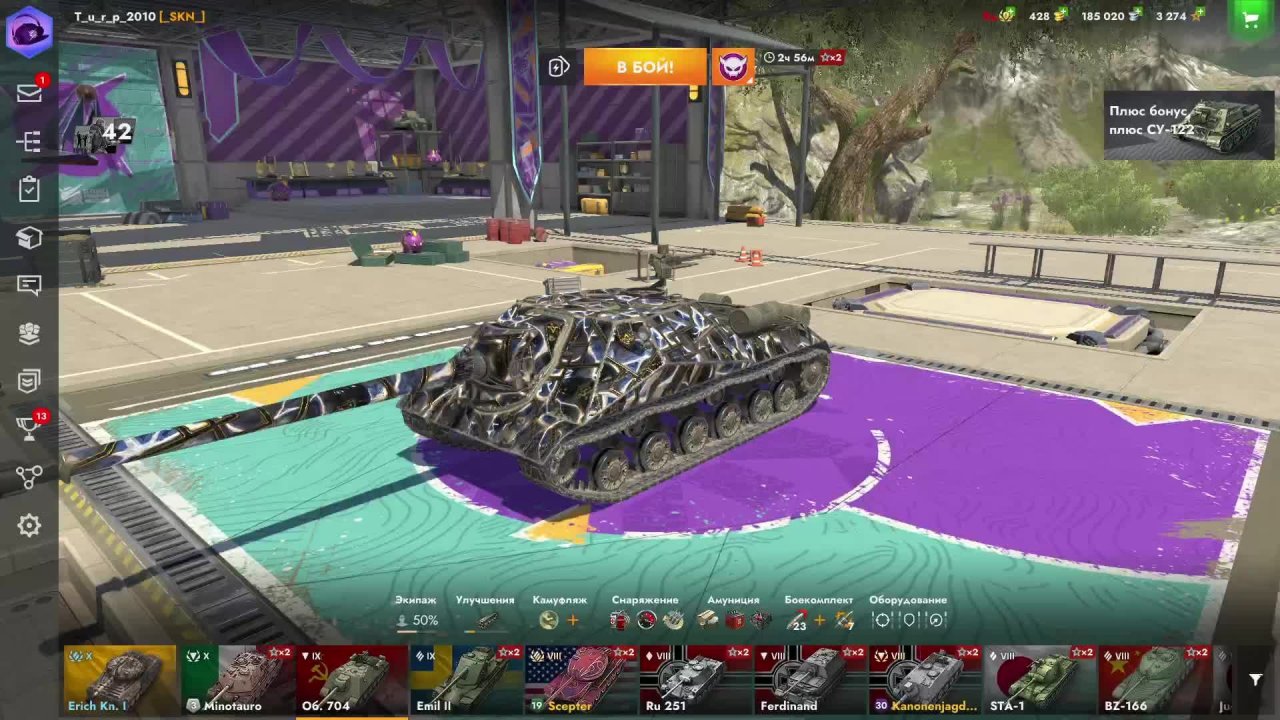 танки блиц стример T_u_r_p_2010, качаю танки #7