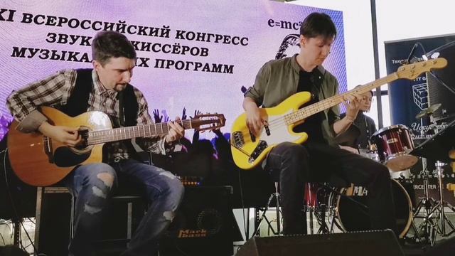 Fender Bender - Вдали От Дома.mp4