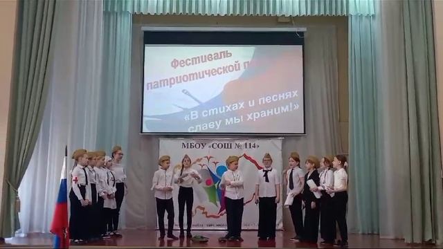 СОШ 114 г Барнаул